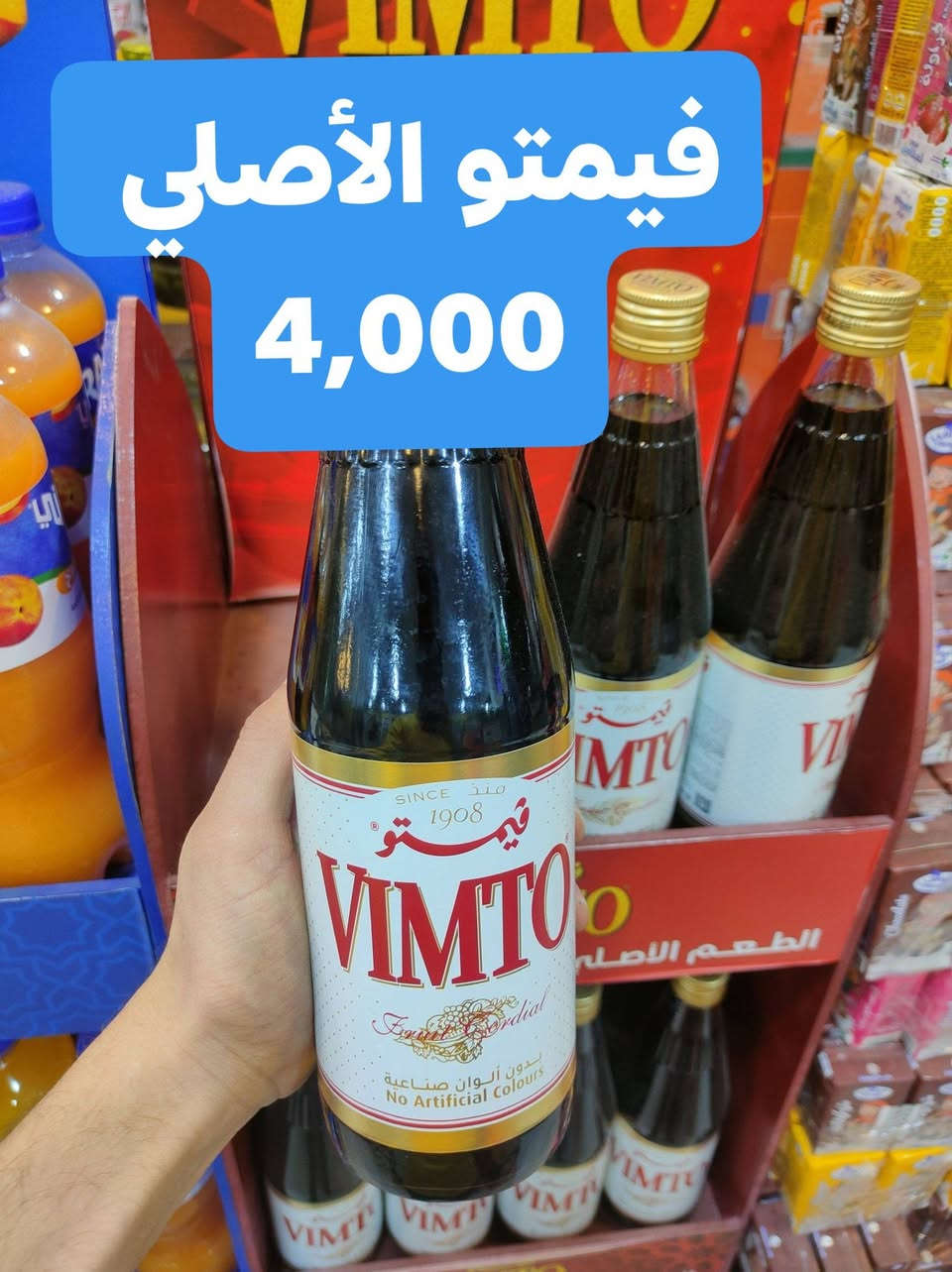 السلام عليكم زبائن ماركت نديم 
رمضان مبارك علينا وعليكم 
الاسعار مذكورة بالصور العنوان حي السماح سايدين الأركان قرب محطة المشاعل يم صيدلية المشاعل 💛🤩👇🏻


**إذا كنت صاحب هذا الإعلان وتريد حذفه لأي سبب، رجاءا أرسل رسالة إلى الدعم الفني**