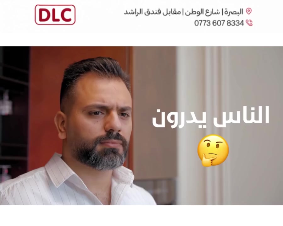 عروض خاصه من شركة Dlc ولمدة اسبوعين... اشتري قطعه واحده او اكثر.. وراح يكون السعر بالجمله... اهلا وسهلا بكم في معرضنا الكائن.. البصره_ شارع الوطن _ مقابل فندق الراشد


**إذا كنت صاحب هذا الإعلان وتريد حذفه لأي سبب، رجاءا أرسل رسالة إلى الدعم الفني**