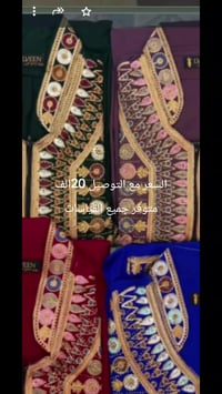 دراعة كويتي • كشمير أصلي • مقاسات L XL XXL