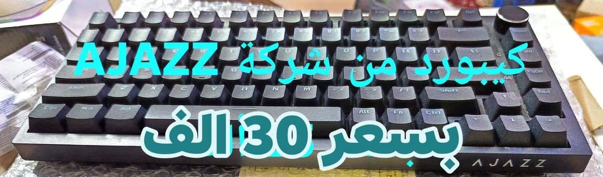 واتساب *********** قطع شغاله مال امزون ع فحص
