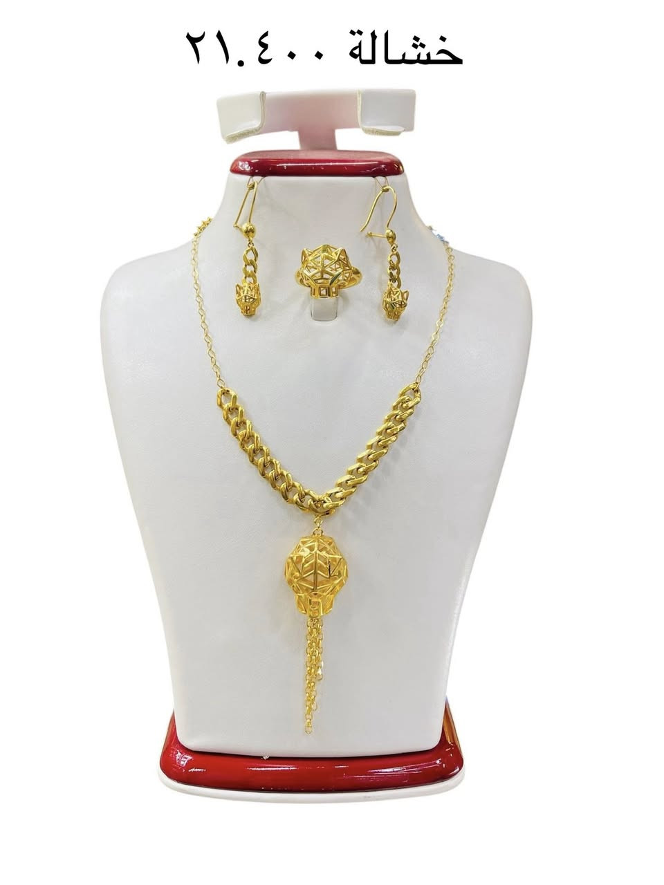 اجور ٢٠٠٠ فقط 
عرض خاص لمدة يومين للمتابعين فقط يعني الي تجي تكول اريد هاي القطعة الي بيه عرض 
ينتهي العرض يوم الخميس ٤/٢


**إذا كنت صاحب هذا الإعلان وتريد حذفه لأي سبب، رجاءا أرسل رسالة إلى الدعم الفني**