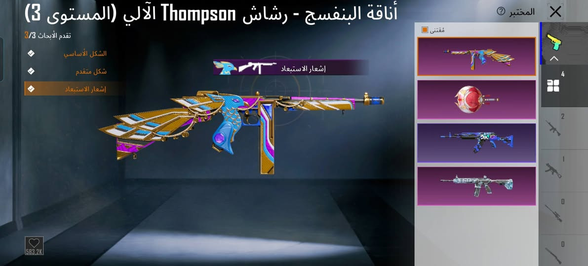 السلام عليكم حساب بوبجي مستوا 71
بي مفور ثلجي بعد متريل وحده وصير لفل 3
امسفن كل مسج
توميكان كل مسج
مشحون ٧ مواسم
بي شخصيه ساره
السعر 50وبي مجال قليل


**إذا كنت صاحب هذا الإعلان وتريد حذفه لأي سبب، رجاءا أرسل رسالة إلى الدعم الفني**