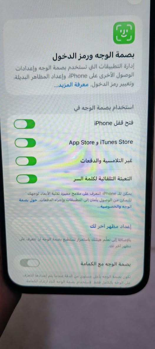 السلام عليكم
ايفون 13 برو ماكس ذاكره 256 بطارية 86 مبدل شاشة وسط وضهر بطارية والكامرة الباقي كله مكفول وجهاز مال بيت السعر 360 الف مكاني بغداد


**إذا كنت صاحب هذا الإعلان وتريد حذفه لأي سبب، رجاءا أرسل رسالة إلى الدعم الفني**