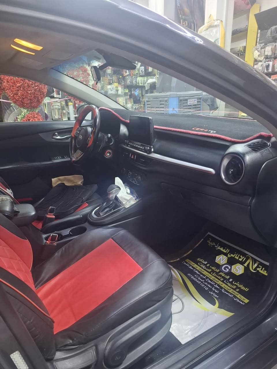 كيا فورتي 2021
للبيع حره ذي قار 
للإستفسار واتساب 
***********
