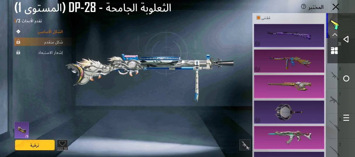 سلام عليكم حساب ببجي للبيع او مروس بحساب اقوة مكاني نجف وجه لوجه رقمي ***********
