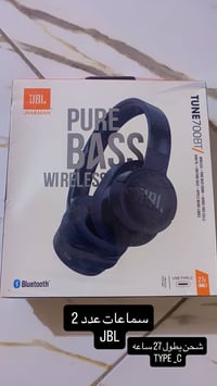 شلعة DHL • سماعات رأس • للأخذ