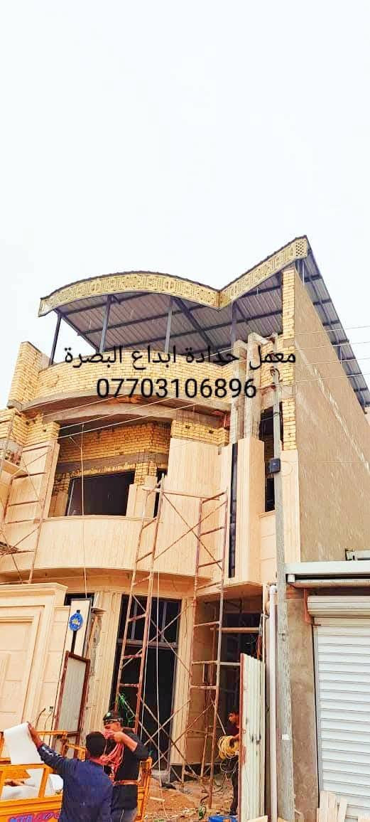 سقائف كيربي والسندويج بنل من شركة ابداع البصرة انسب الاسعار احدث التصاميم الهندسية رقم الهاتف ***********
