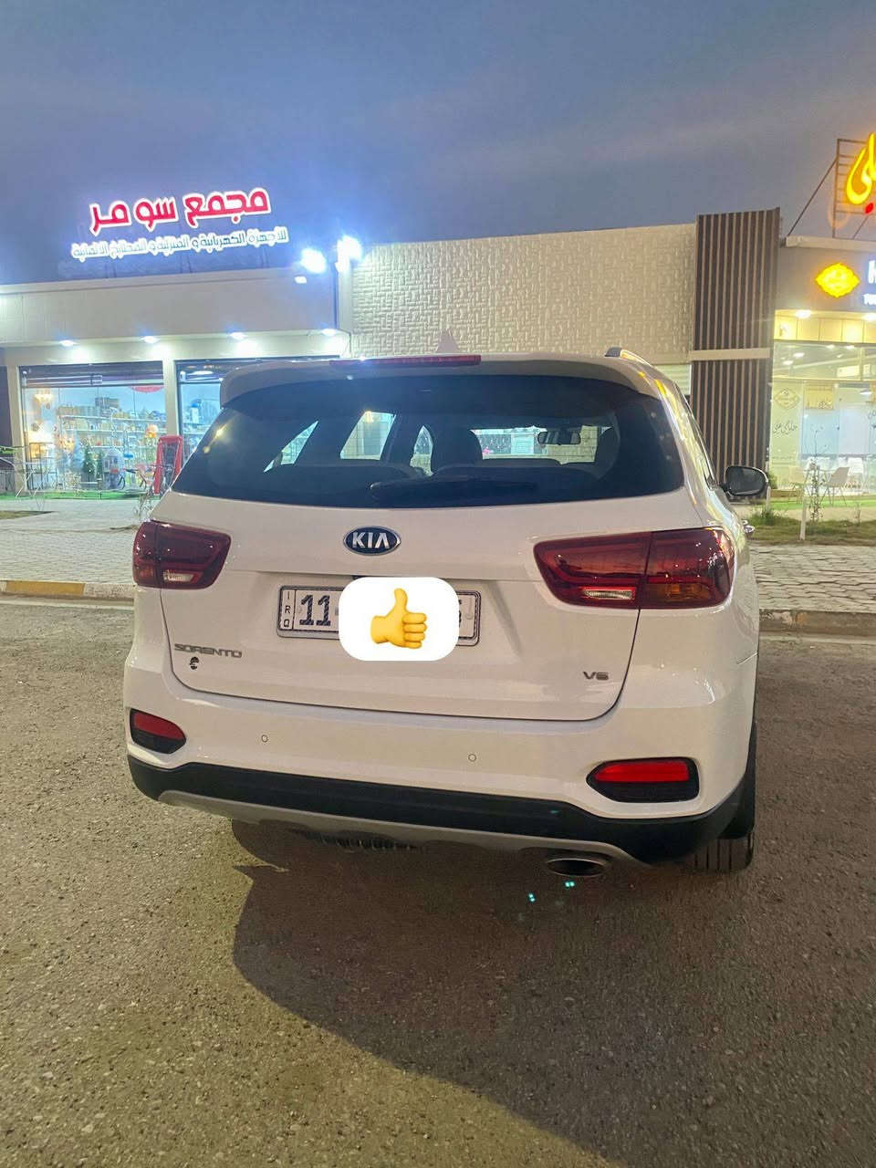 سورنتو موديل 20 رقم بغداد بأسمي بيها فقط جاملغ خلفي صبغ مكانها ديوانية الشراي يتصل موبايل ***********
