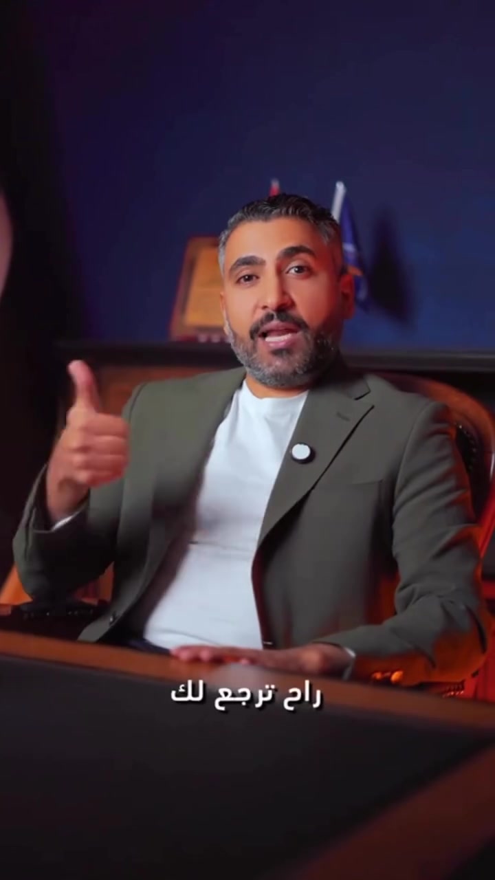 الدين بالقانون العراقي !

#اسأل_محامي
#ثقافة_قانونية
#حقوق_وقانون
#قانون_العراق


**إذا كنت صاحب هذا الإعلان وتريد حذفه لأي سبب، رجاءا أرسل رسالة إلى الدعم الفني**