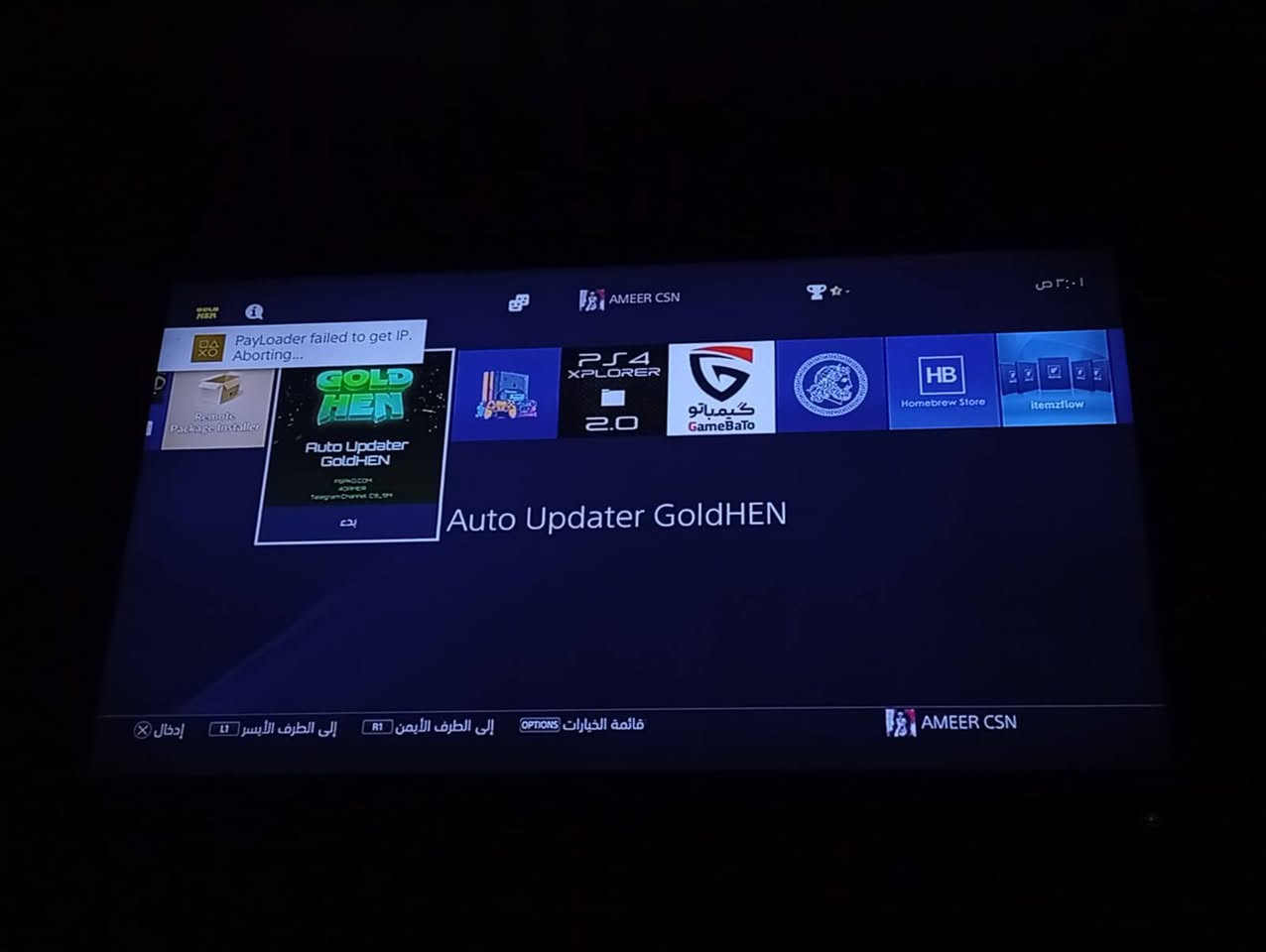 السلام عليكم بلي 4 سلم مهكر نظام 11.50 ما مفتوح لوك والنظافة 100% كدامك
ويا جويستك اصلي وملحقات كامله 
السعر 350 الف

مكاني: حله مركز شارع 80 
رقمي ***********
