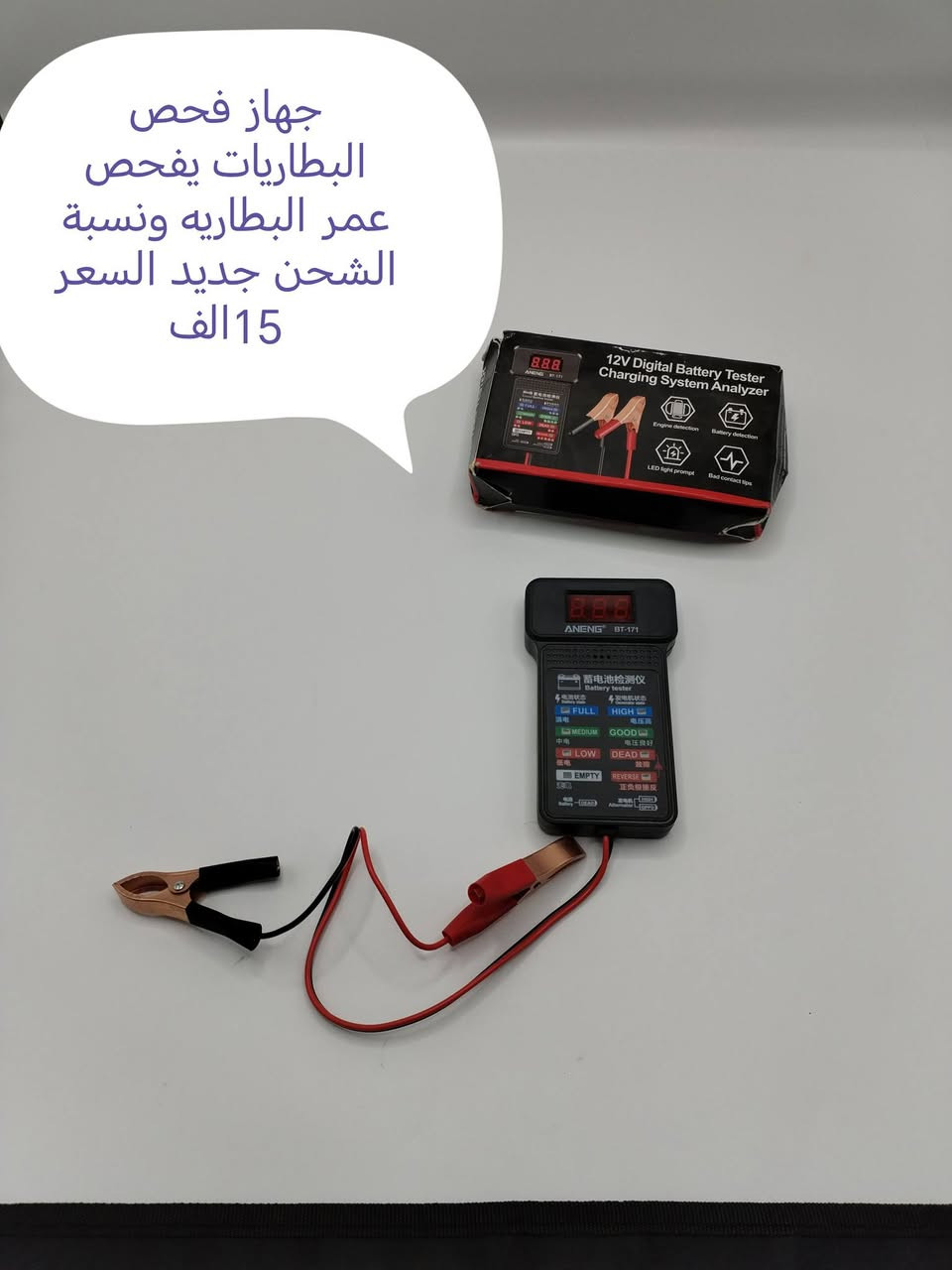 كل صوره عليه تفاصيل وسعر عنوان نجف يوجد توصيل لجميع المحافظات العراق 🇮🇶***********
#لجميع
