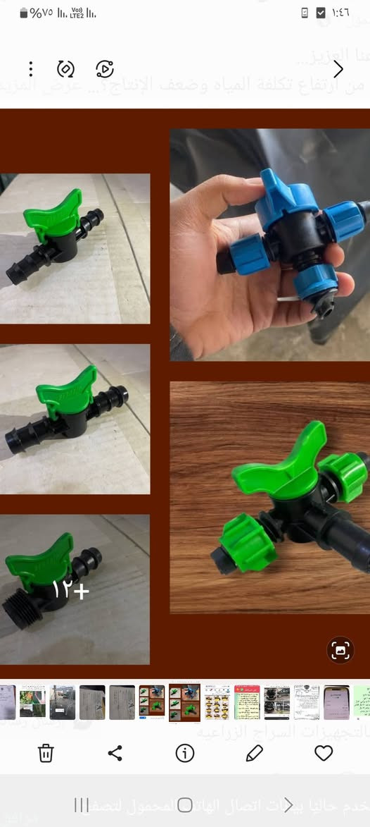 السلام عليكم ورحمة الله وبركاته 
يوجد لدينا كافة مستلزمات الري بالتقطير والمرشات صوندات 
العنوان محل الساعدي   ديالى  بلدروز  الشارع العام قرب السيطره ٦٠


**إذا كنت صاحب هذا الإعلان وتريد حذفه لأي سبب، رجاءا أرسل رسالة إلى الدعم الفني**