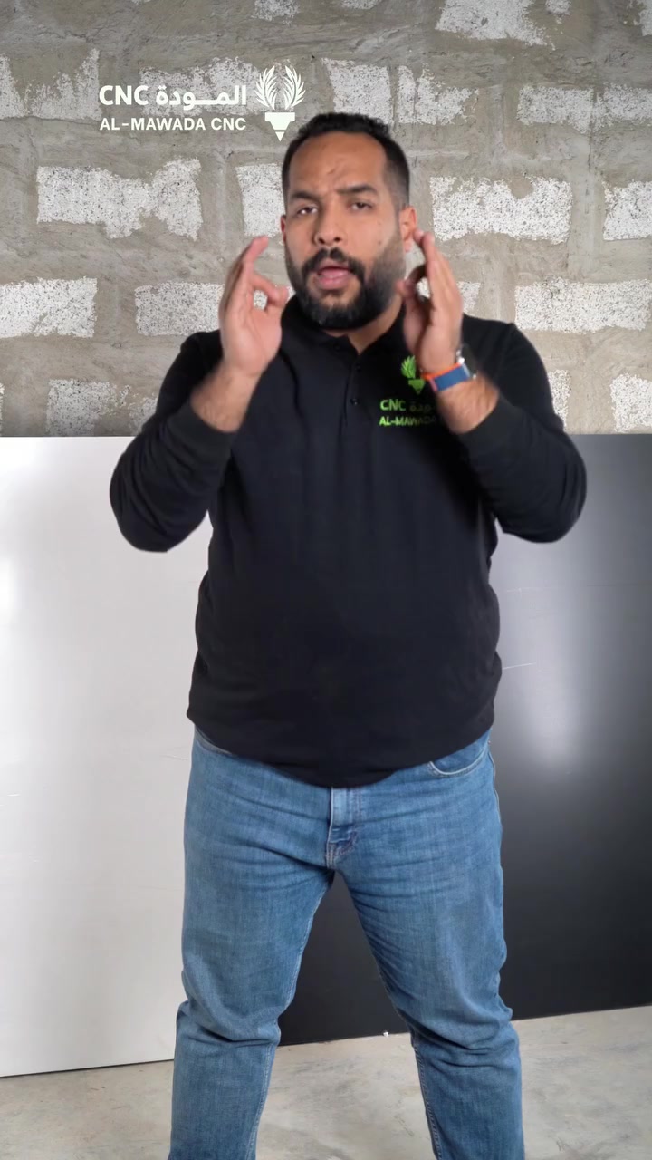 فوم المودة CNC متوفر باللون الابيض والاسود وبسمك من 3 ملم الى 30 ملم 

للطلب او الاستفاسر تواصلو ويانا مباشرة عبر الواتس اب. 

***********
