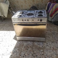 طباخ • شغال • زين القوس