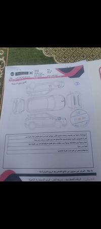 بيع  فحل البيع 2016  رقم كربلاء  هاذ السونار يمك وشوف مو تخابرني دكلي ...