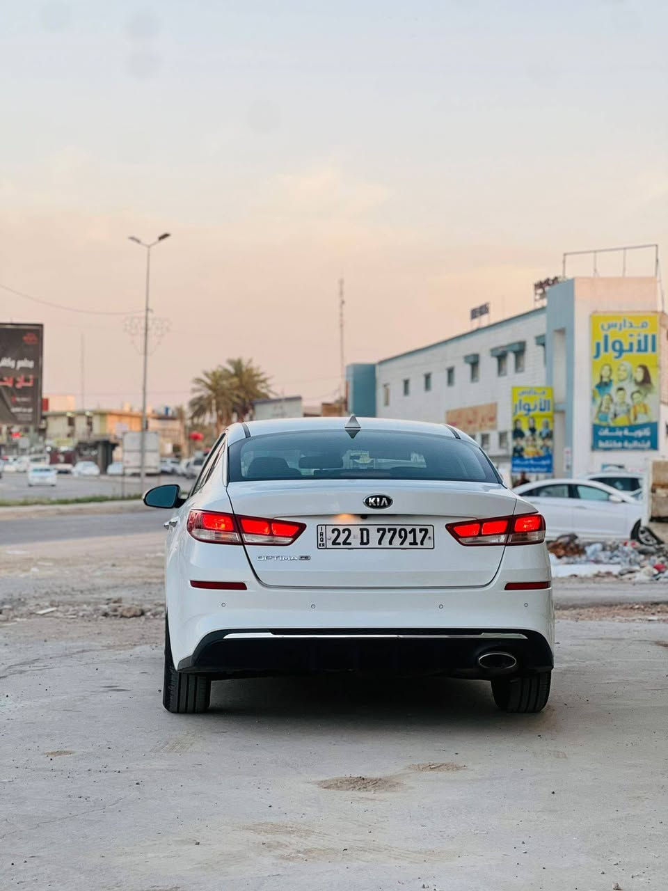 السلام عليكم اوبتيما ٢٠ رقم أربيل دولي ابسمنا هزه وسنويه ورقم كله جديد  أمريكي ضرر جدا بصيط موجود بالصور وبيها جاملغ خلفي جهت السايق اكلير أمريكا بجم كبس وخلفي كبس سياره بالجيس كلش جديده ماشيه ٨٠ مكينه ٢٤٠٠ مامفتوحه كير حداديه تخم تاير تبريد كله بشرط تحويل او كاله مكاني بابل الحمزه رقمي *********** سعرها ١٤٣ وبيها مجال بصيط بيع او مراوس حسب القناعه
