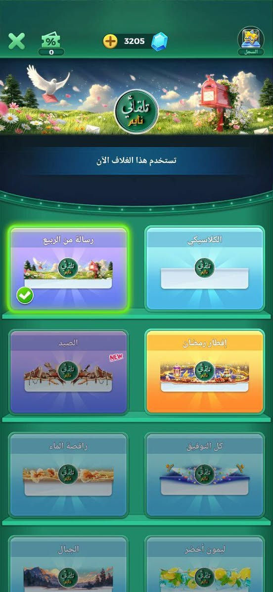 السلام عليكم
حساب للبيع

مستوى الحساب 👈🏻49

راح دخل عل مستوه 50 

خمسه مايك

عدد النجوم  👈🏻12

عدد خلفيات الروم. 👈🏻4

عدد بطايق الملف الشخصي 👈🏻2

الاشاره وحد

النردات حلوه وقوية
 
كسر حلو و مرتب

اطارات خفيفه وحلوه 👈🏻

معالق جداريه

حساب مرتب ومتعوب عليه

سعر الحساب  👈🏻 70 الف

تواصلوا خاص. 👈🏻

 وتساب وجه الوجه مكاني كربلاء
 
***********
