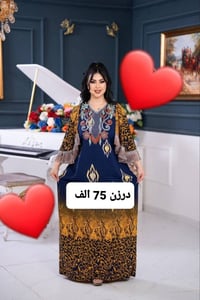 ملابس • تلغرام
