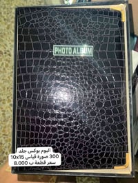 الشعب • بغداد • توصيل