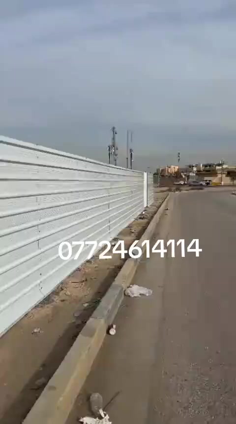 🌟 شركة الرحمن لأسيجة BRC - الخيار الأمثل لأمان وجمال مساحتك 🌟
📞***********  واتساب 
🏗 الجودة والاحترافية: في شركة الرحمن، نتفانى في تقديم أسيجة BRC التي تجمع بين القوة والتصميم الأنيق، مضمونة لتلبية كافة متطلباتكم الأمنية والجمالية.
💡 تصاميم مبتكرة: نقدم مجموعة واسعة من التصاميم التي تناسب كل ذوق ومتطلب، مع إمكانية تخصيص الأسيجة لتناسب مشروعك بشكل فريد.
📞 للطلب او الاستفسار يرجى مراسلة الصفحة من الزر اسفل المنشور او اتصلوا بنا الآن على الأرقام:
📞*********** واتساب 

📞*********** واتساب 
🌍 خدمة عملاء استثنائية: نفخر بتقديم خدمة عملاء متميزة واستجابة سريعة لكل استفساراتكم واحتياجاتكم.
🔒 مع شركة الرحمن، أنتم تختارون الأمان والجودة. اتصلوا بنا اليوم ودعوا شركتنا تحول مساحتكم إلى عمل فني آمن 
وجذاب! 🔒
