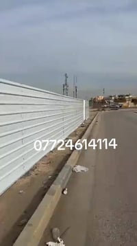 🌟 شركة الرحمن لأسيجة BRC - الخيار الأمثل لأمان وجمال مساحتك 🌟 📞0772461...