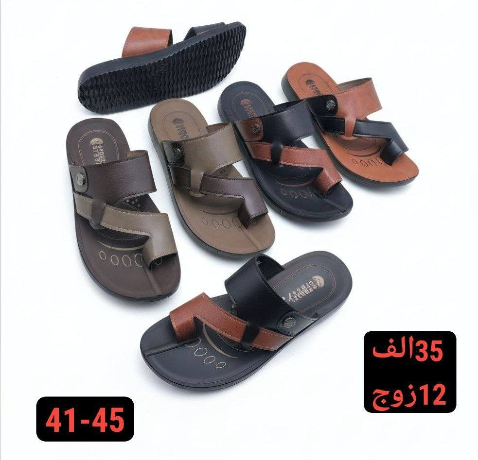 جملــــــــه فقط✅شحاطه رجالي تركي 
السعر والقياس داخل الصور
 للحجز واتساب https://wa.me/message/HONV5X2C7K53I1?src=qr
قناة التلكرام  https://t.me/Alihusina


**إذا كنت صاحب هذا الإعلان وتريد حذفه لأي سبب، رجاءا أرسل رسالة إلى الدعم الفني**