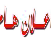 معهد النجاح • امتحانات نصف السنة • المرحلة الابتدائية