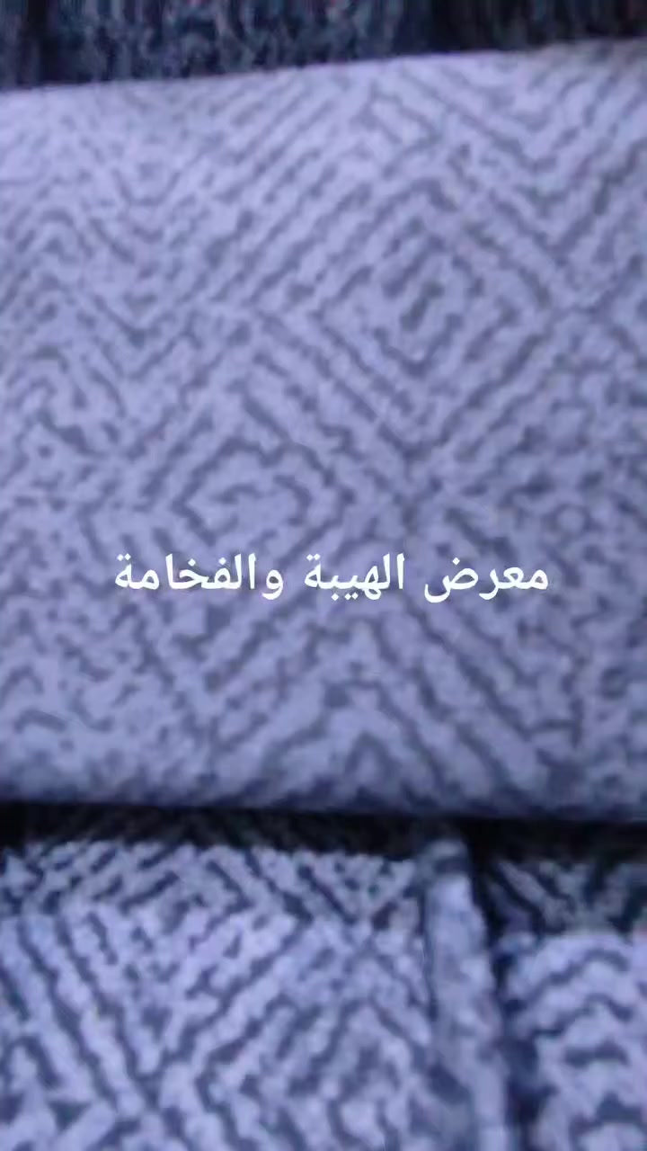 🕳️🔥جديد🕳️🔥
💯🔥من مـعرض الهـيـبة والفــخامـة🔥💯
خدمة منزلية ...يعني شلون؟؟!!
يعني نجيك لحد باب بيتك مع كافة صور الموديلات ومساطر الاقمشة المتنوعة وتختار اللي يعجبك وانت ببيتك مع اخذ القياسات ايضا 💯🔥

يعني لا تتعب ولا تحتار 🔥🔥🤩
انت وببيتك تختار 🔥🔥💯

راحتك ويانا اهم نقطة💢💯👍🏻

💥✨بإيادي عراقية وخشب عراقي ثقيل مستعدين لتنفيذ وعمل كافة انواع الموديلات التركية والعراقية للدواوين وحسب الطلب🔥💥

الخشب ((بلوك 16 + قطوعات انج وربع))
الاسفنج ((هاي اكسترا ضغط عالي))
القماش (( دبل بطانة نوعية ثقيل درجة اولى ))
((ضمان العمل 10 سنوات حقيقي))
💥اخذ القياسات مجانا نصلك لباب بيتك وين ما تكون💥
🔥جودة ممتازة وبإسعار مناسبة جدا🔥💯

ملاحظة : يمكننا ايضا تجديد المستخدم وبالفصال المطلوب

للتواصل والاستفسار الاتصال ع الارقام التالية:
*********** واتساب 
***********
