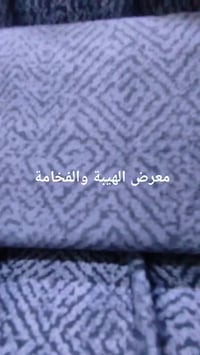 خدمة منزلية • خشب عراقي ثقيل • ضمان ١٠ سنوات