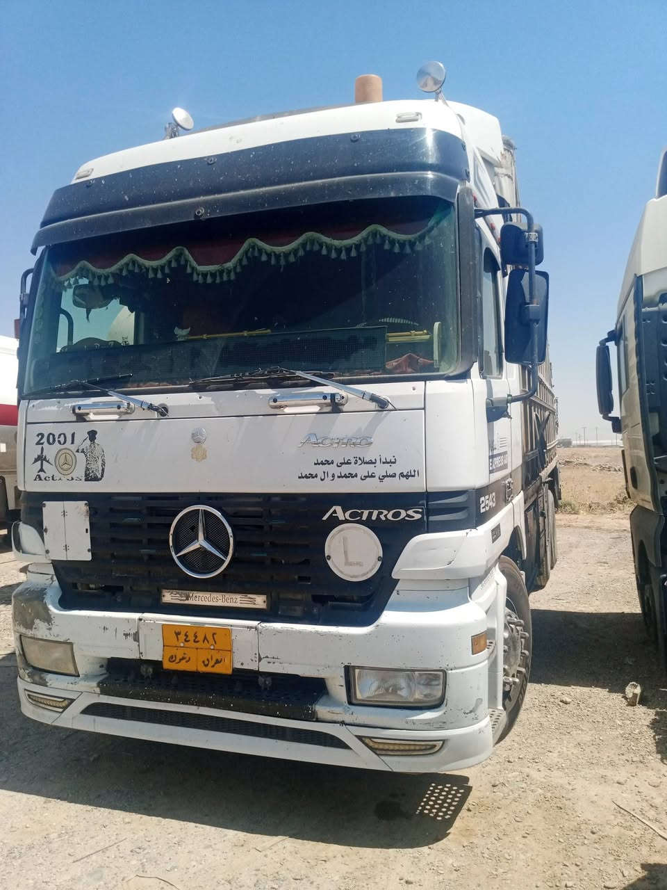 للبيع سحال 2001 رقم دهوك سنويتها ساقطه خمس سنوات 160$ وبيها مجال*********** l
