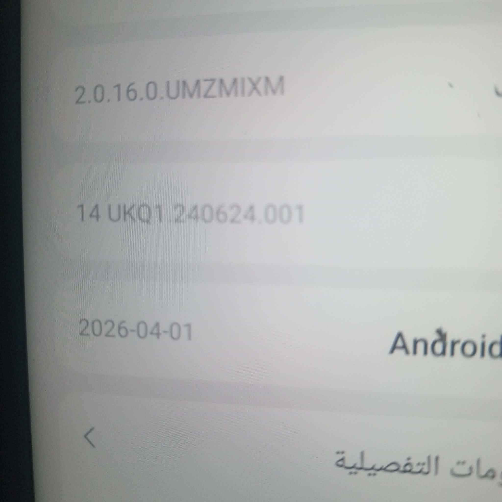 ايباد شومي باد. 6.  مستعمل قليل ايباد نضيف وله شخطه بي سعره 350وبي مجال قليل بغداد شعب 
***********
