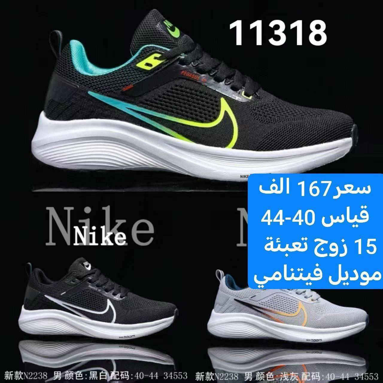 🔥 موديلات حديثة
💪 جودة عالية وأسعار تنافسية
📦 جملة فقط
🚚 توصيل لكل العراق
تواصل ***********
