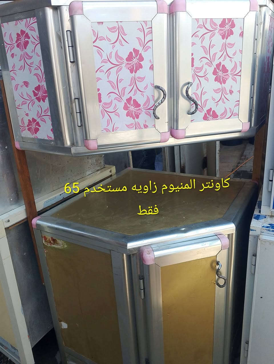 كاونترات المنيوم تصفيت محل بسعر مناسب للجميع كل كاونتر مذكور تفاصيله بصوره وسعره عنواني نجف شارع مكتب الرشيد قرب تقاطع الهنديه *********** واتساب
كاونترات المنيوم تصفيت محل بسعر مناسب للجميع كل كاونتر مذكور تفاصيله بصوره وسعره عنواني نجف شارع مكتب الرشيد قرب تقاطع الهنديه *********** واتساب
