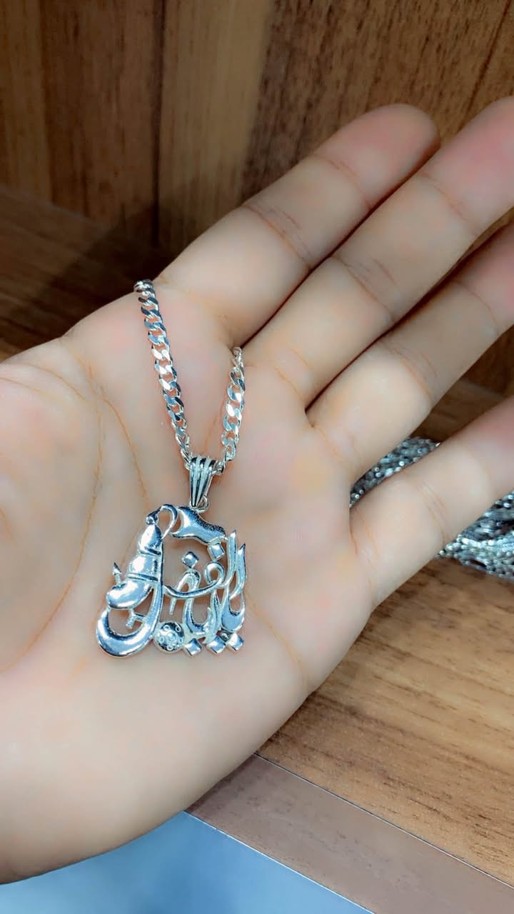 ✅مدالية فضة عيار 925 
✅موديلات منوعة 
✅العنوان حله سوق الذهب الطابق الثاني 
✅وات ساب ( *********** )📞
✅توجد لدينا خدمه توصيل كافه المحافظات
#سوارات  ##محابس #سلاسل #اكسسوارات #كوزمتك
