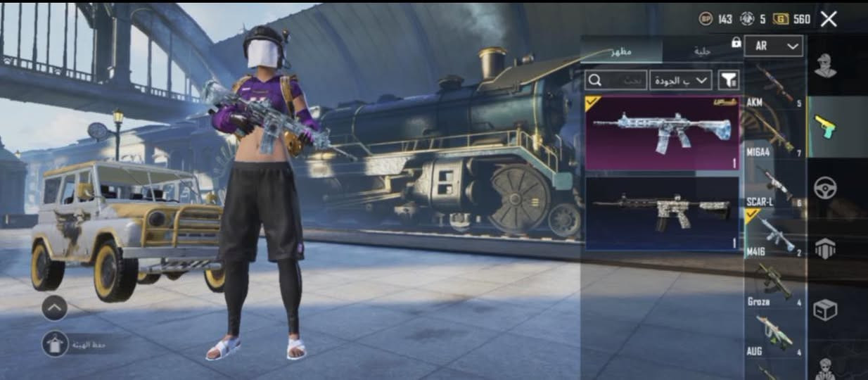 حساب بوبجي عالمي للبيع
الكونكر 1

          عدد مثك -48
                  المستوى - 78
                                   الأنجازات 6700
     الشعبية - 555الف
————————————————————
اسلحة التطوير عدد 14
1 - امفور لفل 3
 2- يوامبي كلمسج
 3-   بايسون كلمسج
4- يوامبي الجديده اساسي
سلر كلمسج
وسلاح مدري شسمه كلمسج
طاوه اساسي
خنجر اساسي
كروزه اساسي
توميكان اساسي
شودكن اساسي
وسيف اساسي
وهم سيف اساسي
——————————————————————-
المميزات |موجودات بل فيد وبي نوادر هم

ربط - قابل للتغير /رقم واميل

سعر -750


**إذا كنت صاحب هذا الإعلان وتريد حذفه لأي سبب، رجاءا أرسل رسالة إلى الدعم الفني**