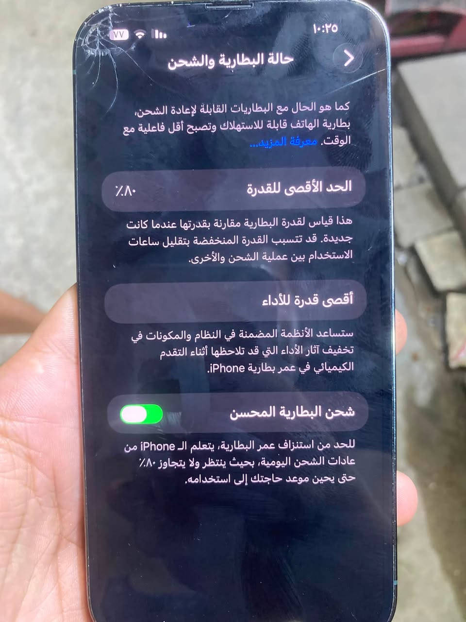 ايفون 13 برو ماكس امريكي الجهاز ذاكرة 256 والبطارية 80 الجهاز لا مفتوح ولا داخل صيانة نظيف كلشي ما مبدل بي مثل ما معروض مجرد كسر بلكلاس يتصلح ب25 الف الجهاز سعرة 525 وبي مجال
الرقم:
 ***********
