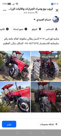ديالى العظيم • شاحنة • للبيع