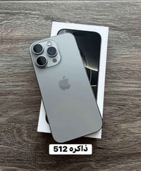 16 بروماكس بطاريه 93 مراوس مع 17 فقط  رقمي 07709642754