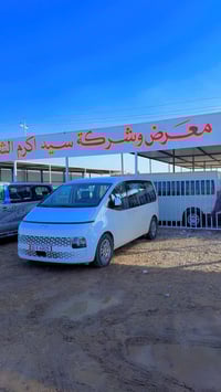 ستاريا • ٢٠٢٢ • رقم بابل