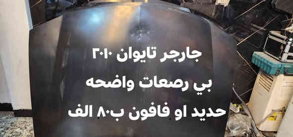 العنوان بغداد الحسينية 
إسلام عليكم  ***********
الاسعار داخل الصور
