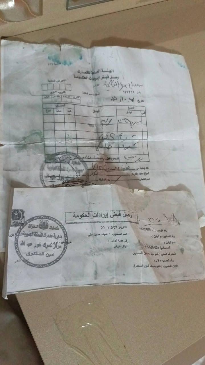 سلام عليكم دراجة ثعلب ماكس  140 GTR للبيع او مراوس دراجة رمبة مكينة خرسة تحط كلاس علية ما يهنز دراجة كاملة كهربائيات كاملة جيب وياك فيتر خبير دراجة عيبة كفر امامي طب ابو باسكل وصبغتة  المكان بغداد دورة المكانيك سعر 475 بيهة مجال وهاذة رقمي *********** وبي وتساب

