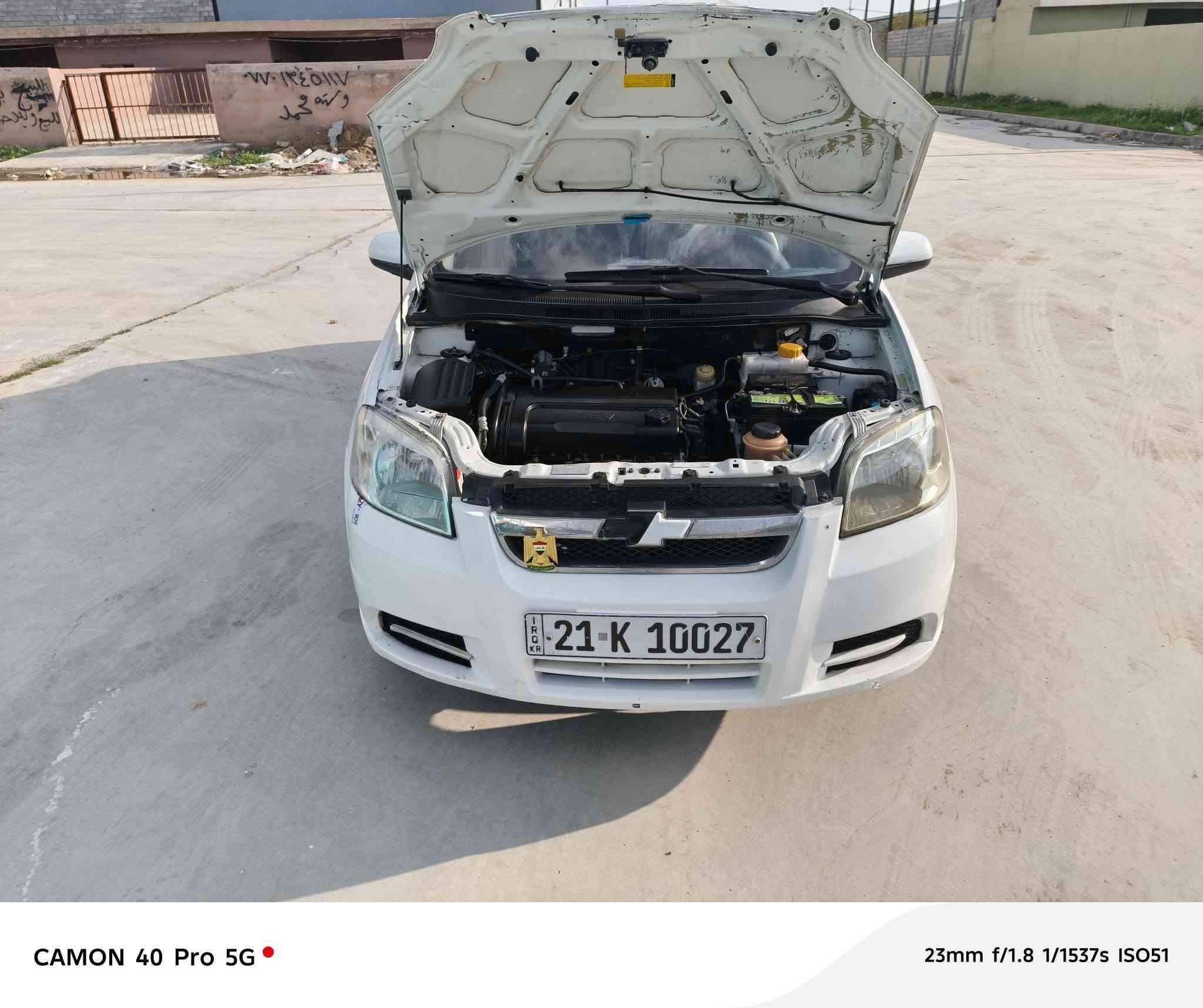 افيو موديل 2008كير عادي 
كيرمحرك تاخم صدر كله بشرط 
سياره مابي ولا برغي نقص 
شبر صبوخ بي 
تايراته جديد سياره بدون مصرف 
رقم سليمانيه دولي جديد لحد2028
صقف بدون رصعه او حالوب هم مابي
مكان سياره كركوك خلف مستشفى ازادي ***********=====***********
