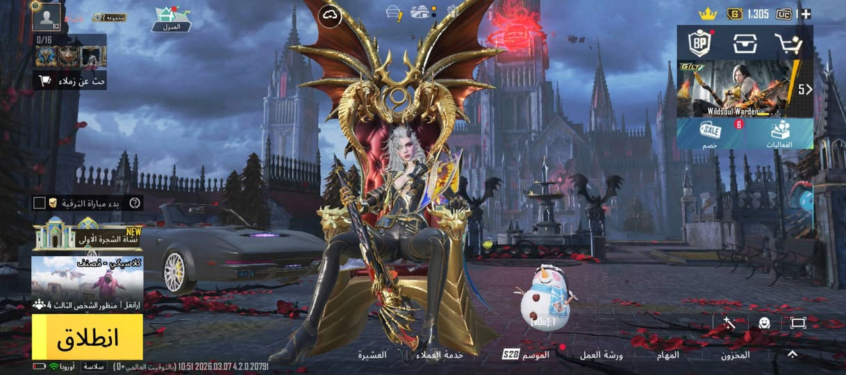 حساب للبيع 
مستوه 83
مجموعات 72
مثك 200
سلحه 55سلاح كل مسج
مفور ثلجي ماكس
حساب مرتب ربط نضيف مكان كربلاء تواصل خاص
سعر 650الف وبي مجال


**إذا كنت صاحب هذا الإعلان وتريد حذفه لأي سبب، رجاءا أرسل رسالة إلى الدعم الفني**