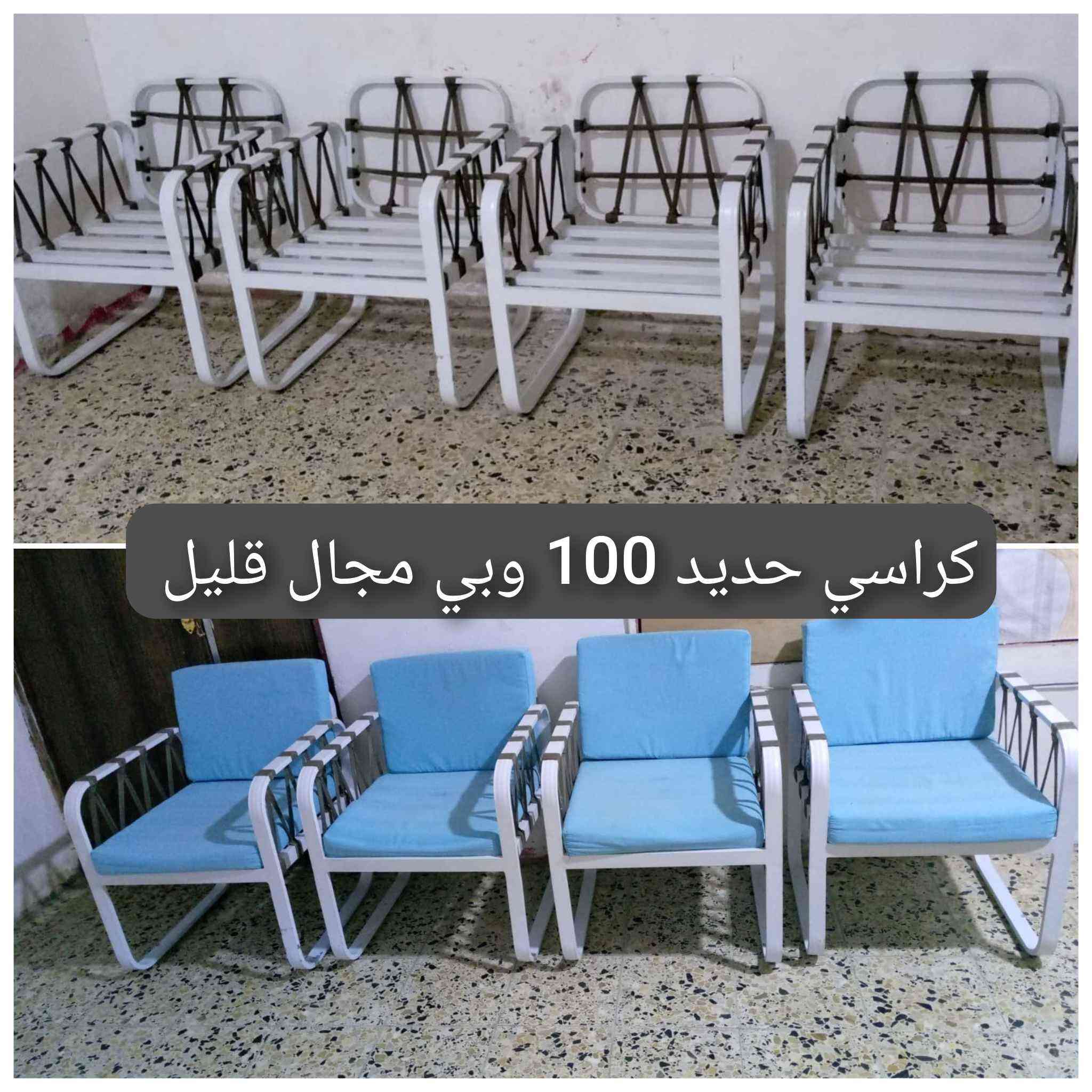 السلام عليكم عندي اثاث مستعمل للبيع كل واحد ومذكور سعرة وهم بيهن مجال الشراي يتواصل وياي خاص ويدلل مكاني البصرة البصرة, العراق


**إذا كنت صاحب هذا الإعلان وتريد حذفه لأي سبب، رجاءا أرسل رسالة إلى الدعم الفني**