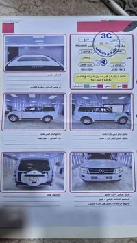 حبتور ١٤ كفاله مراوس بسنتافي  ٠٧٧٢٤٣٠١٧٧٨