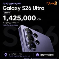 اسعار حصرية من جبال فون 🌟   بضمان مركز جبال فون سنه كاملة ✅  متوفر الب...