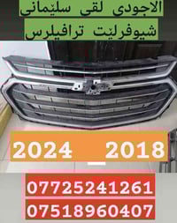 الأجودي • قطع غيار أمريكية • السليمانية