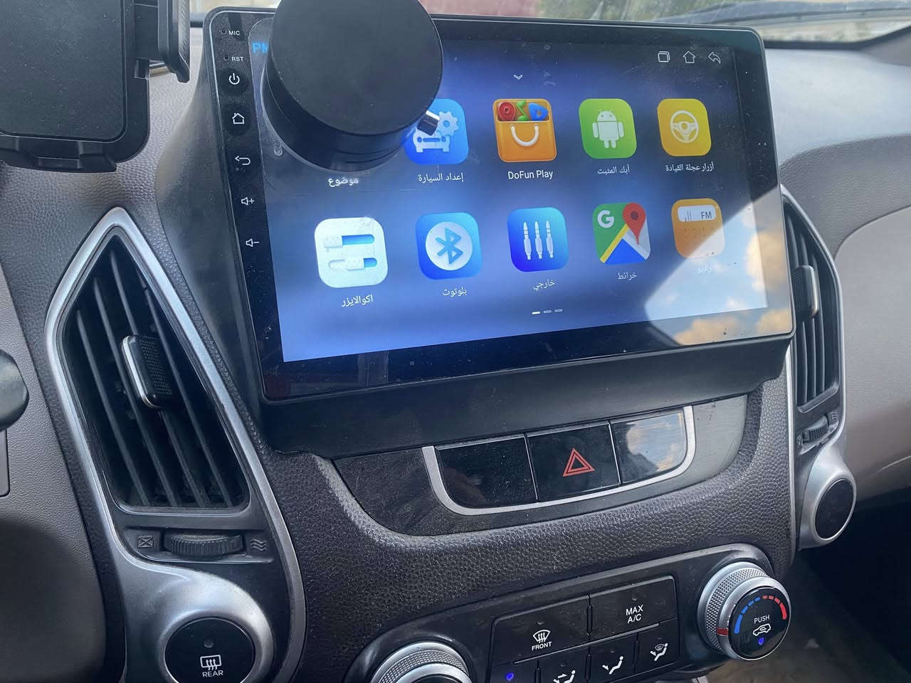 سلام عليكم شاشه حجم 10 انج + كامره  سعر 70 الف


**إذا كنت صاحب هذا الإعلان وتريد حذفه لأي سبب، رجاءا أرسل رسالة إلى الدعم الفني**