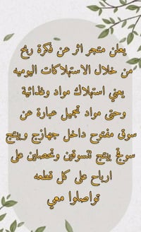 واتساب • تواصل • خدمات