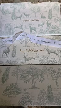 للبيع • ديكور منزلي